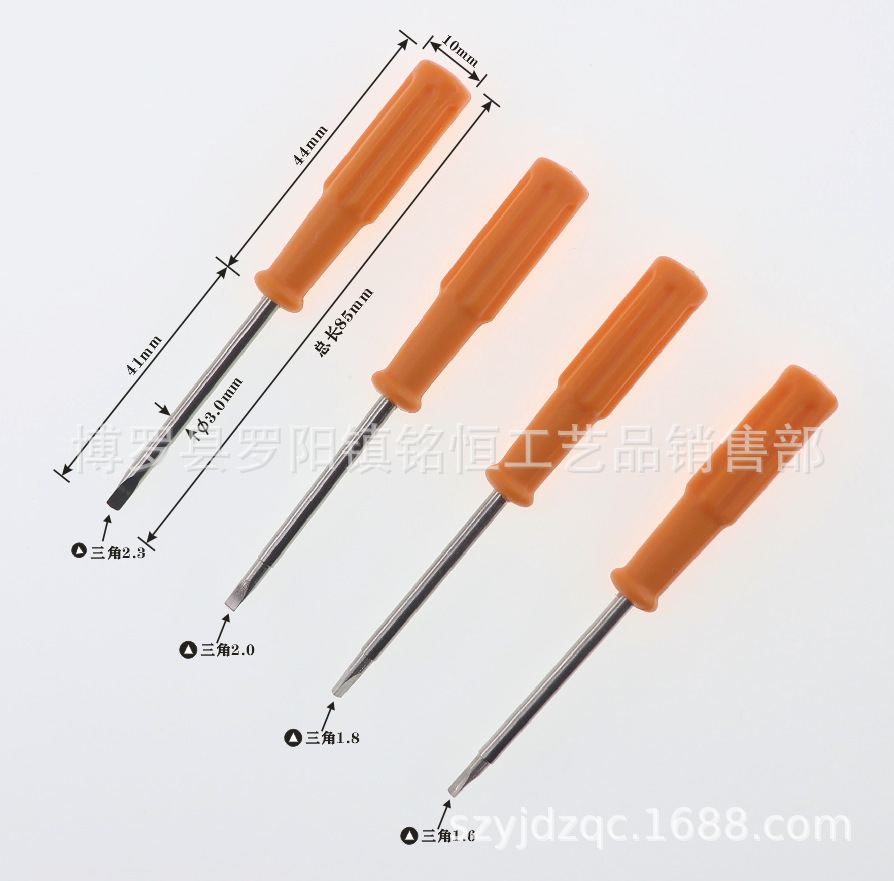 A-019-三角1.6-1.8-2.0-2.3四款橙色-4.