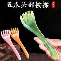 Массажер для головы с пятью когтями Meridian Brush для очистки меридианов, массажная расческа, массажный коготь, артефакт для царапания головы, инструмент для здоровья, соскабливание