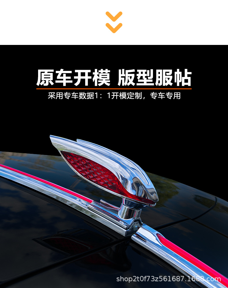 Hongqi H5/HS5/H9/H6/E-HS9/HS3 car logo TianGong 0506 front-mounted solar-powered illuminated emblem