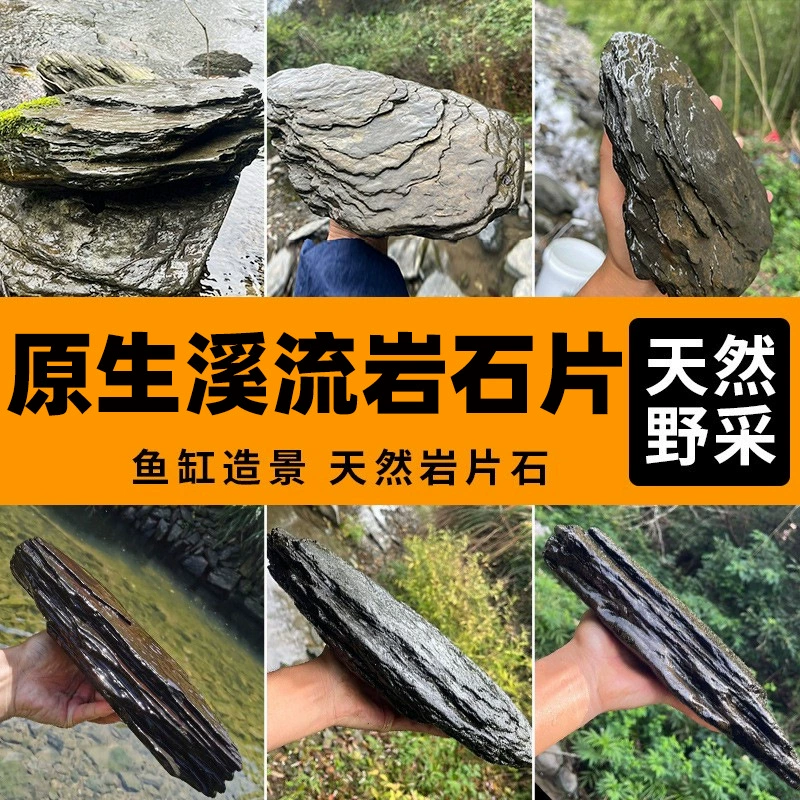 Рыбный аквариум благоухает родной ручей, скалистая украшение экологическая черепаха поднимается на платформу, чтобы высушить аквариум Камень Ручей Камень Камень