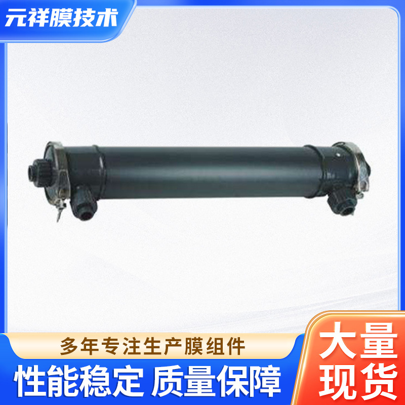 各种型电泳漆超滤膜组件中空纤维电泳漆超滤膜超滤管电泳漆超滤管