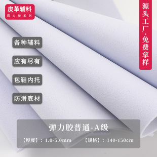 �����z ��ͨ-A��EVA�����z����е�Ь�ĵ׉|�����|�����|�����z