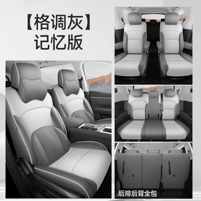 Modelə uyğun (Original) oturacaq örtükləri | Breathable Perforated Seat Cover - memory-version-style-gray-other