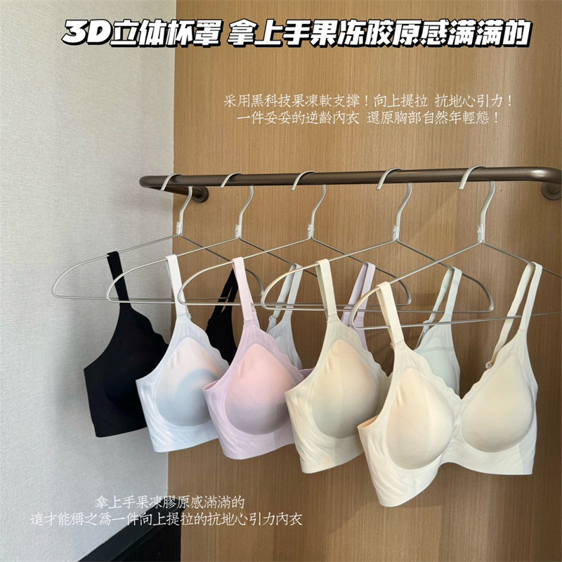 原初夏季新款抹胸式无钢圈薄模杯无痕文胸侧收上托大胸显小仙女风|undefined