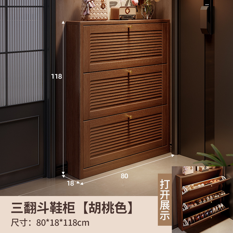 免安装鞋柜家用门口超薄入户2025新款玄关实木极窄小户型门外翻斗|undefined