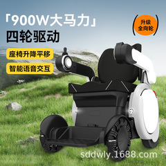 徳伴電動代歩補助車四輪老人成人補助椅子全自動知能リチウム電池
