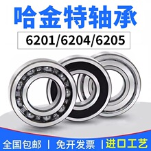 ����������ͺŴ�ȫ6200 6201 6202 6203 6204 6205 6206 62072RS