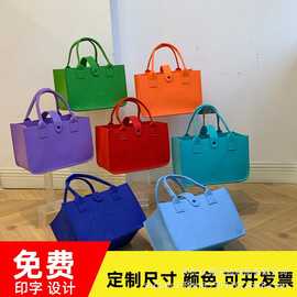 加厚毛毡包定 制logo手提包购物袋妈咪包网红百日宴伴手礼学生袋