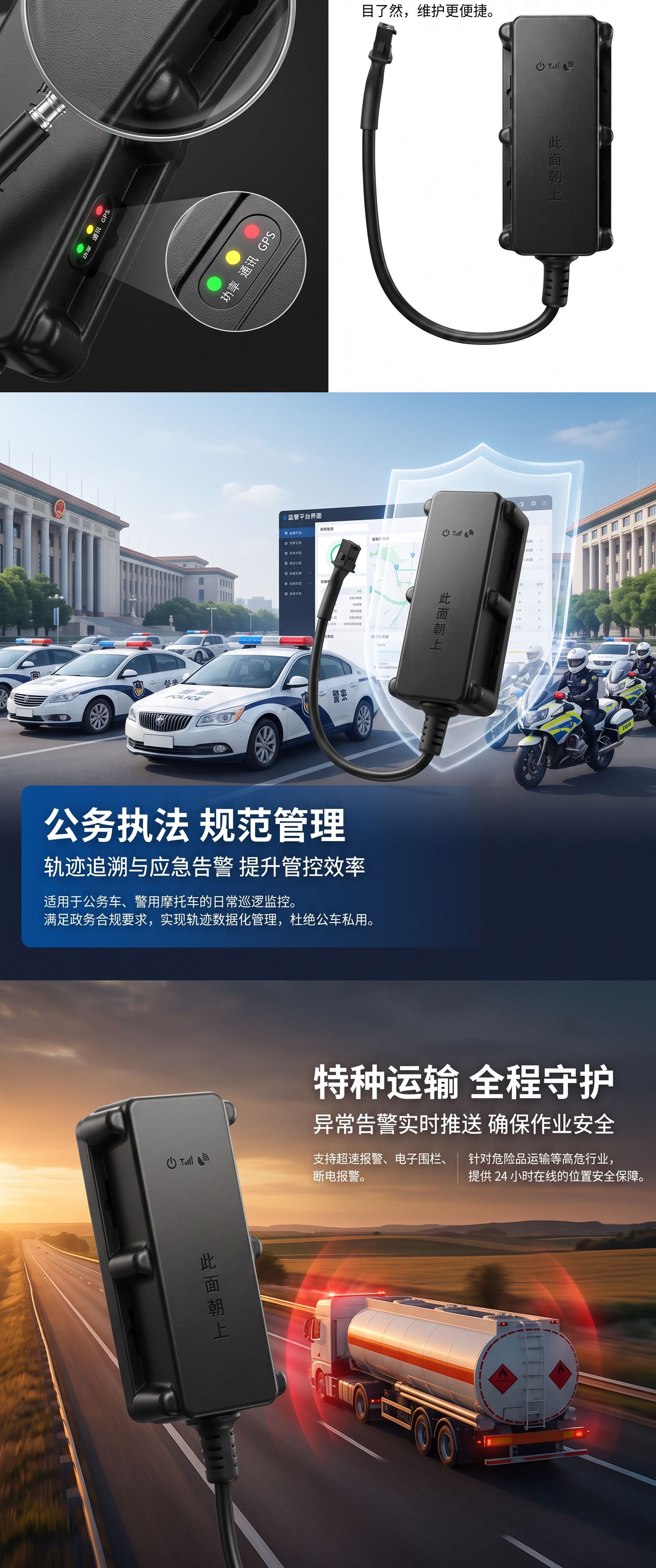 4G Beidou locator, waterproof vehicle GPS, fleet management, remote oil and power cut-off, real-time positioning GPS anti-theft device