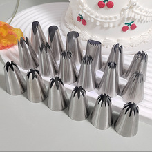 珍妮曲奇圣安娜蛋糕玫瑰花朵六齿八齿多齿常用不锈钢大号裱花