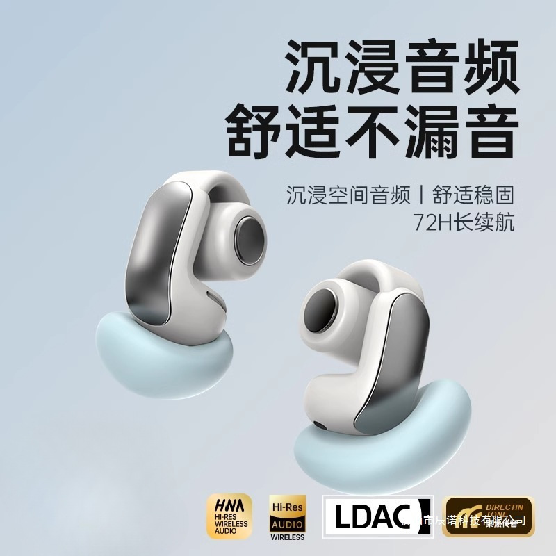 Bone Conduction Bluetooth Headphones New Official Model Ultra Ear Clip Type Non-In-Ear Noise Reduction Sports Headphones with Ultra-Long Battery Life Bone Conduction Bluetooth Headphones New Official Model Ultra Ear Clip Type Non-In-Ear Noise Reduction Sports Headphones with Ultra-Long Battery Life