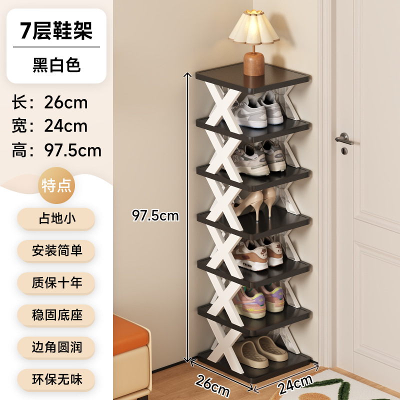 7겹 - 흑백(10년 보증으로 두꺼워지고 업그레이드됨)