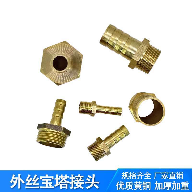 全铜宝塔接头煤气软管天然气燃气皮管内外丝4分6分格林转接口配件