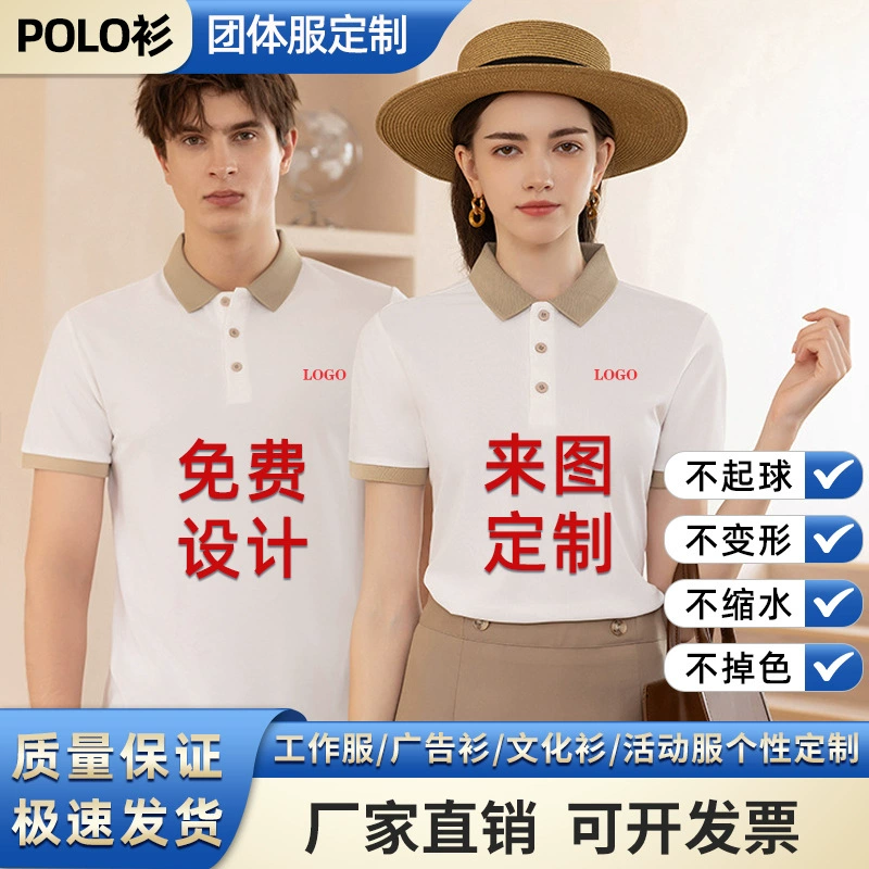 Ананасовый воротник с двойным бисером