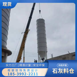 活性炭料仓  干粉自动上下料系统 纯碱投加