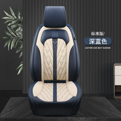 Four Seasons Pad — cushion fully enclosed leather new car - dark-blue-standard-version-3