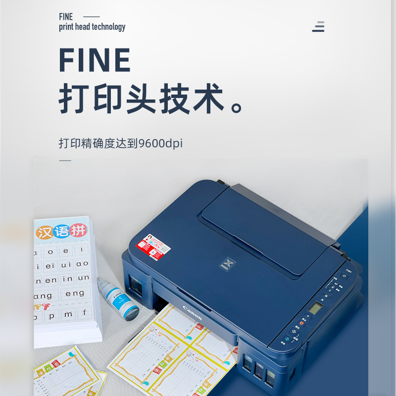 Canon, printer, G3800, 3811