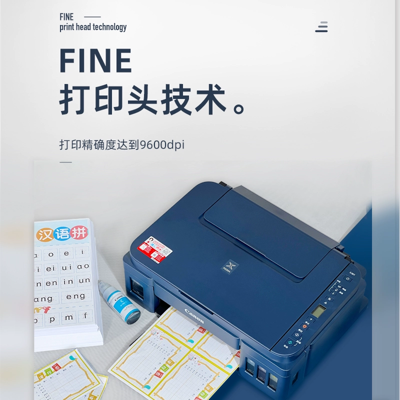 Canon, printer, G3800, 3811