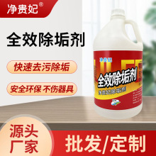 ������3.8L�ˮ��̫��ܟ�ˮ��ˮ��ȥ����偠tˮ��ˮ�|��ϴ���h��