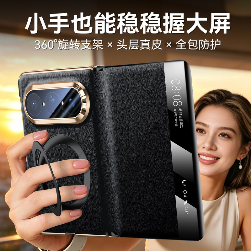 Suitable for Huawei Puraxmax Mobile Phone Case with Foldable Screen, Genuine Cowhide Leather 360 ° Rotating Stand with Fully Covered Leather Case Suitable for Huawei Puraxmax Mobile Phone Case with Foldable Screen, Genuine Cowhide Leather 360 ° Rotating Stand with Fully Covered Leather Case