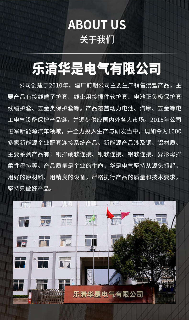 Controller Insulation Protective Cover, Battery 12-20 Terminals, Five-Color Caps Suitable for 350/530/850 with Live Wire
