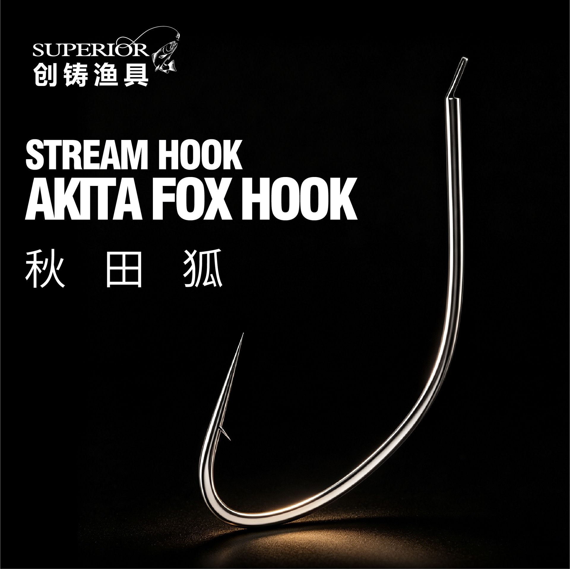 Akita Fox Fish Hooks with Barbs, Small Fish Micro Hooks, Stream Fishing Hooks, Fishing Supplies, Fishing Gear, Fish Hooks Wholesale