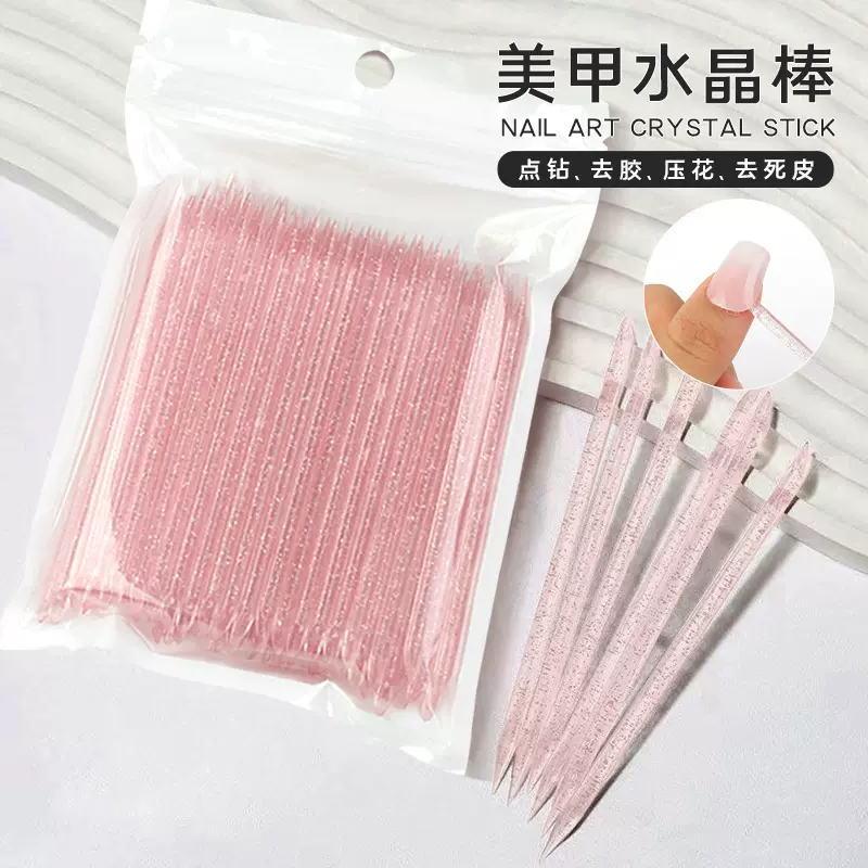 穿戴甲卸甲水晶棒点钻双头尖头扁头工具调胶棒美甲签工具包