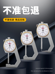✅ Vernier Caliper High-Precision Round Table with Digital Display Dial to Measure Pearl Wall Thickness Steel Pipe Thickness Household Small Micrometer