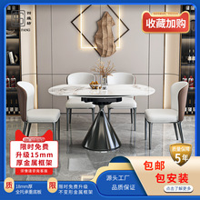现代轻奢风餐厅伸缩岩板餐桌椅套装组合圆形家用不锈钢带转盘圆桌