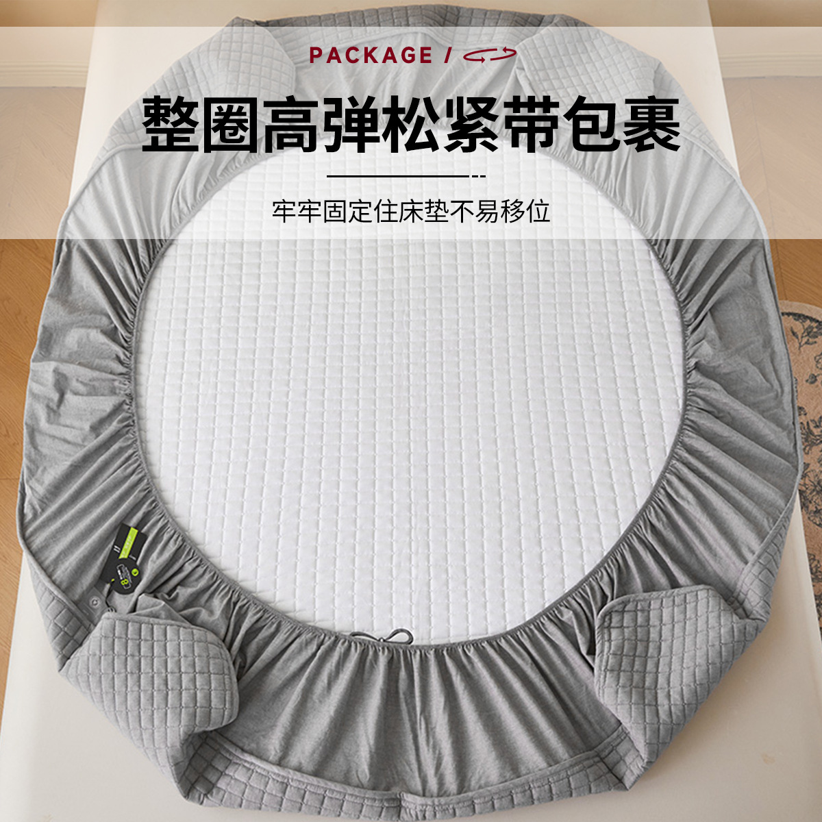 2025 nuevo estilo tipo A funda de cama acolchada de una sola pieza 2025 nuevo colchón de algodón cubierta protectora Simmons antideslizante