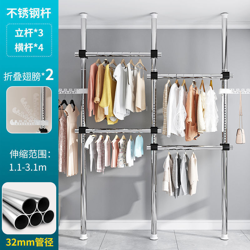 顶天立地卧室家用落地伸缩挂衣杆宿舍衣帽间简易衣帽架阳台晾衣岩|undefined