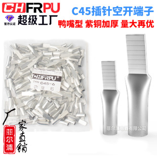 ���~�Ӻ�C45�������� 6 10 25 70ƽ���~����DZ47���_�Ӿ����Ӷ�