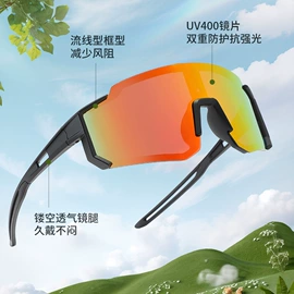 太阳镜;骑行眼镜;儿童太阳镜