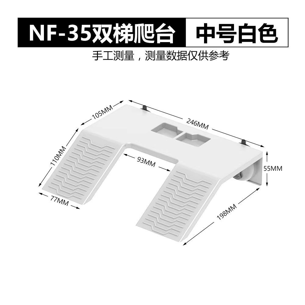 Nomo 흰색 이중 사다리 중간 크기 등반 플랫폼 N35