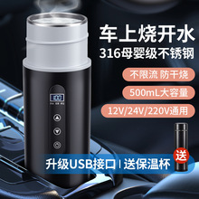 ܇�d��ˮ��12v24vͨ��늟��ˮ�ؼӟᱣ��һ�w؛܇