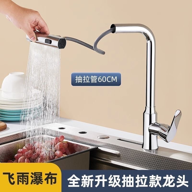 Grifo Extraíble para Cocina de Acero Inoxidable Mezclador de Agua Multidireccional para Fregadero
