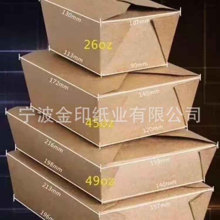 快餐外卖炒饭面条打包盒定 制logo一次性牛皮纸餐盒