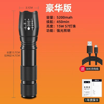 UV fənərlər High-Brightness, Long-Range, Outdoor Household - x5-1cuhk-zoomable-18650-lithium-battery
