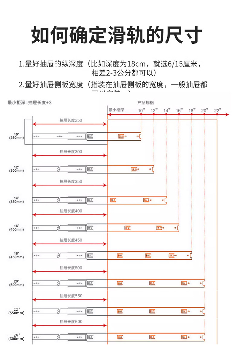 06滑轨_16.jpg