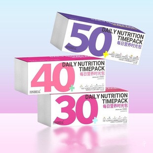 Daily Nutrition Time Babes Diet Diet Tomato Nicotinamide Caviar Sauce 30+40+50+