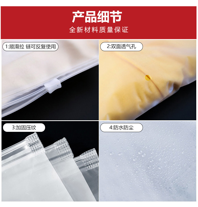 拉链袋详情_10.jpg