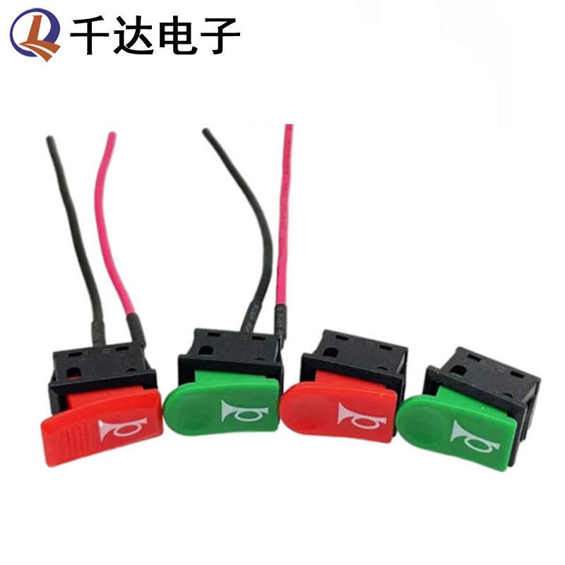 喇叭开关汽车改装电动车小开关15*21mm船型翘板开关可焊线红绿蓝