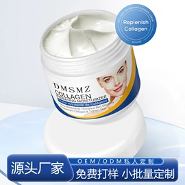 液态精华;眼膜;面霜