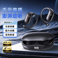 国境を越えた新型XG22 bluetoothイヤホン無線スクリーンOWS両耳ステレオ高音質スポーツイヤホン卸売り