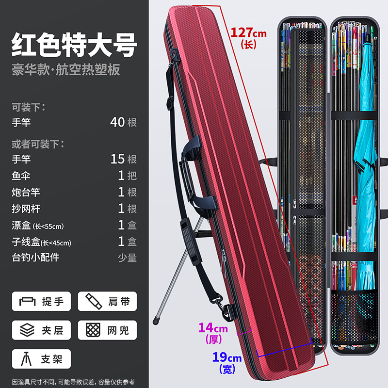 업그레이드된 이중두께-빨간색 127×19×14cm [브래킷형]