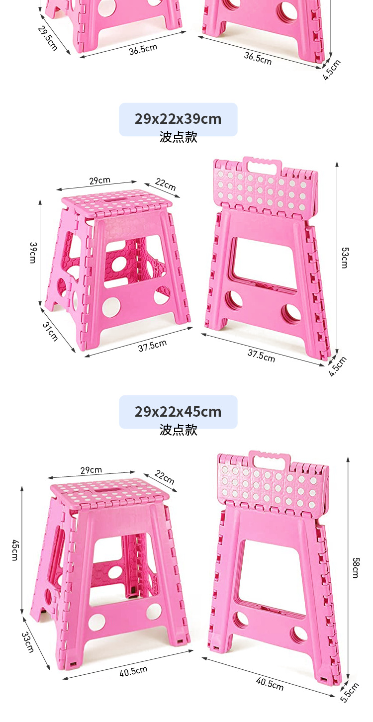 折叠凳详情2_03