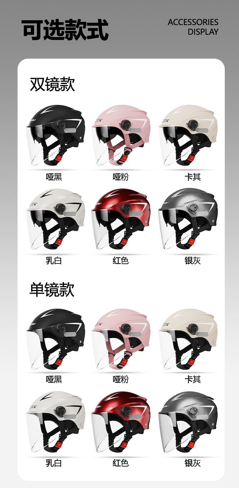 Suitable for New National Standard 3C Certified Electric Motorcycle Helmets for Men, Summer Sun Protection Battery Cars for Women, Universal for All Seasons