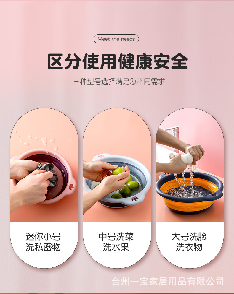 皇冠折叠脸盆 (2).jpg