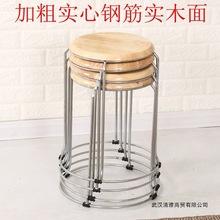 家用不锈钢圆凳子实木餐桌凳餐厅小板凳可叠放铁钢筋结实餐饮登孑