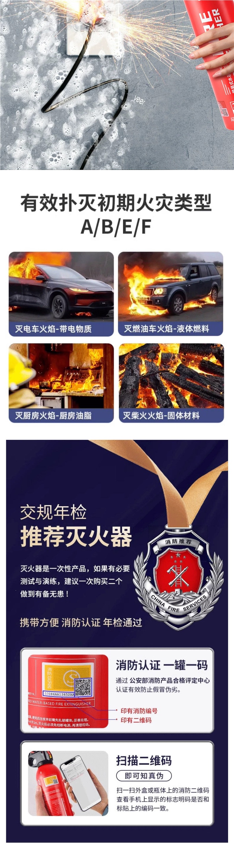 Car-mounted fire extinguisher 2026 new model 21B water-based, small, high-temperature resistant, explosion-proof fire equipment for private cars, annual inspection required